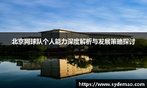 米兰milan官方网站